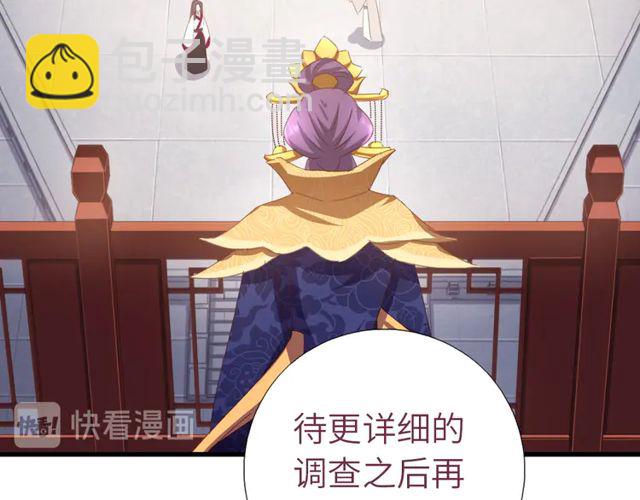第185话 假死(1/2)-第189话