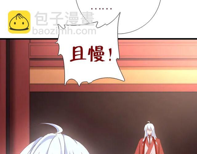 第185话 假死(1/2)-第189话