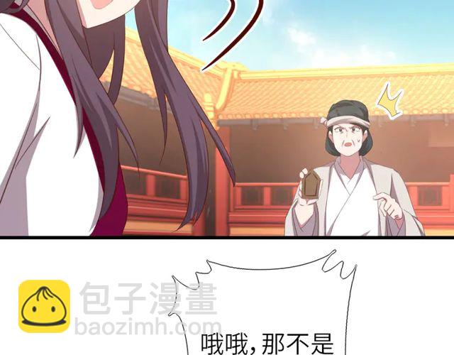 第185话 假死(1/2)-第189话