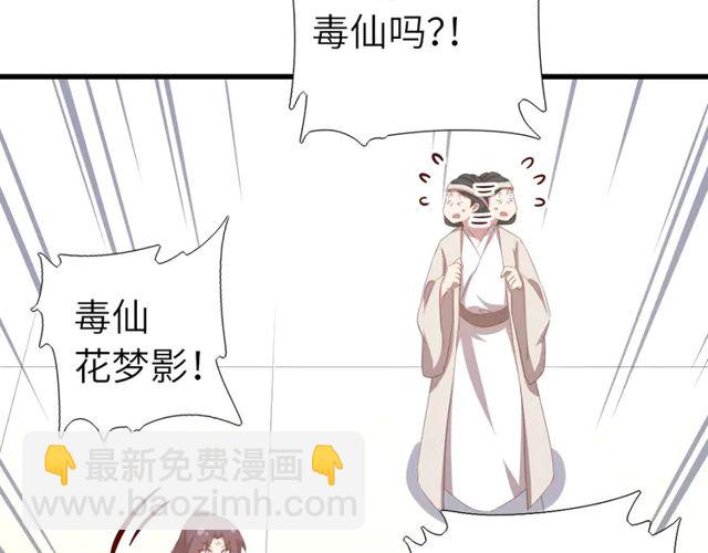 第185话 假死(1/2)-第189话