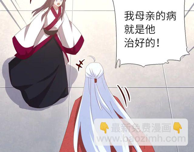 第185话 假死(1/2)-第189话