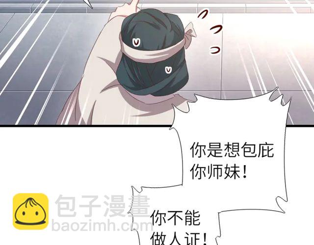 第185话 假死(1/2)-第189话