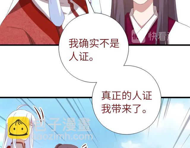 第185话 假死(1/2)-第189话