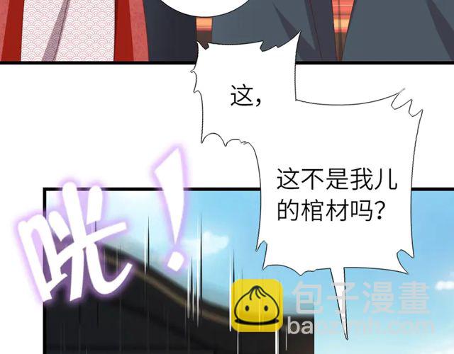 第185话 假死(1/2)-第189话