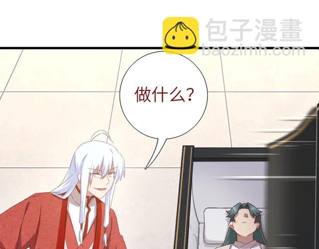 第185话 假死(1/2)-第189话