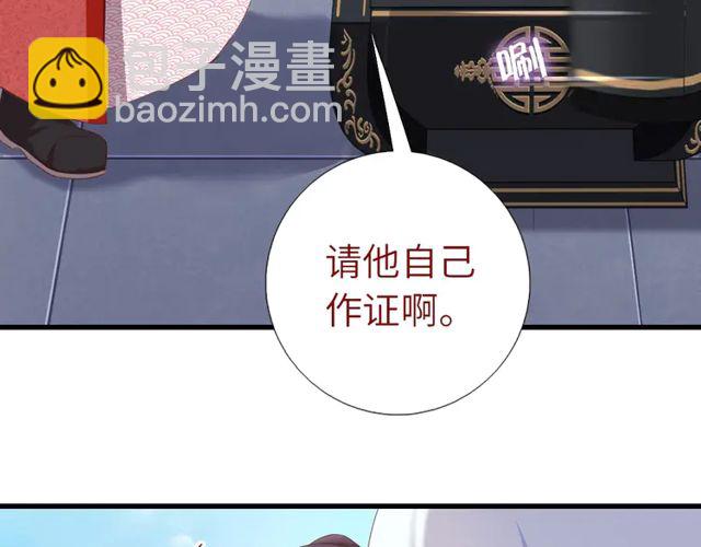 第185话 假死(1/2)-第189话