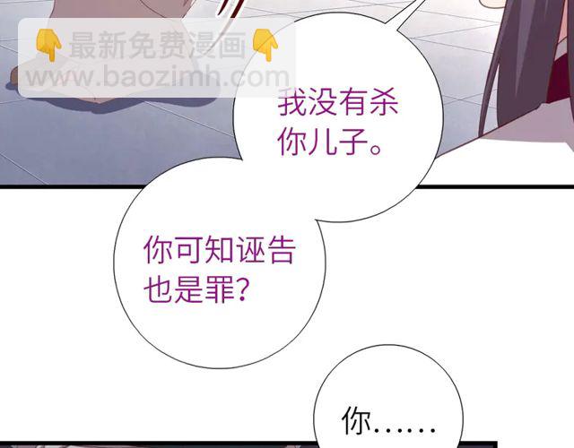 第185话 假死(1/2)-第189话