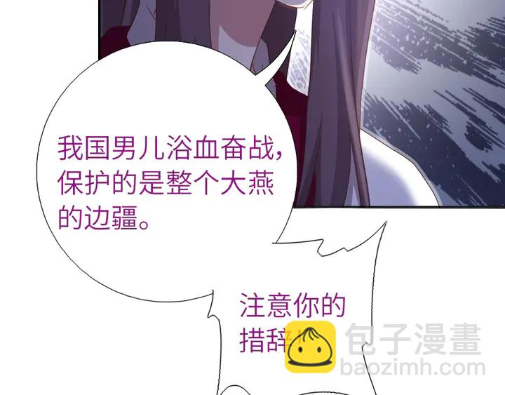 第187话 别人的桥(1/2)-第191话