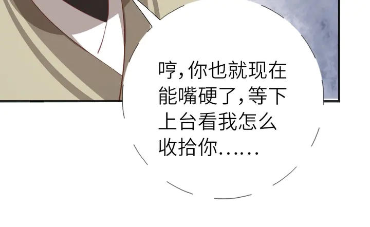 第187话 别人的桥(1/2)-第191话