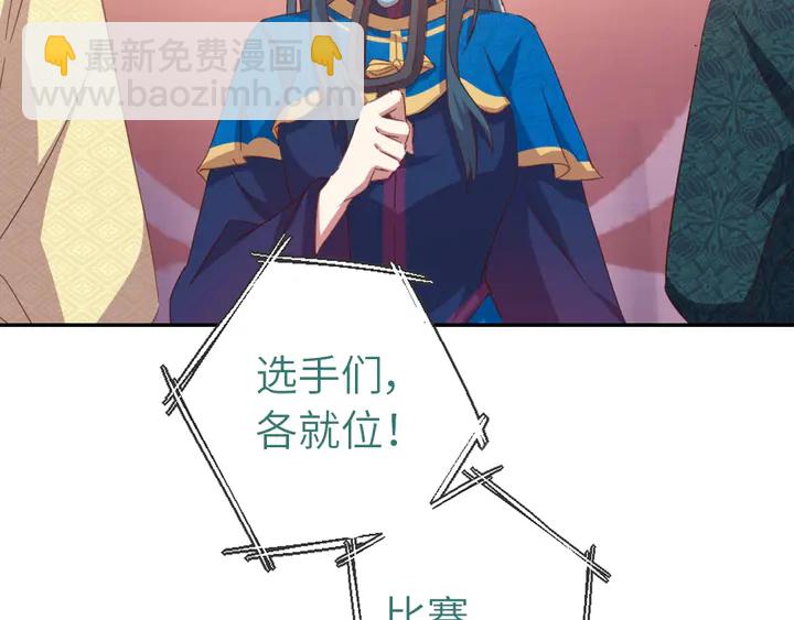 第187话 别人的桥(1/2)-第191话