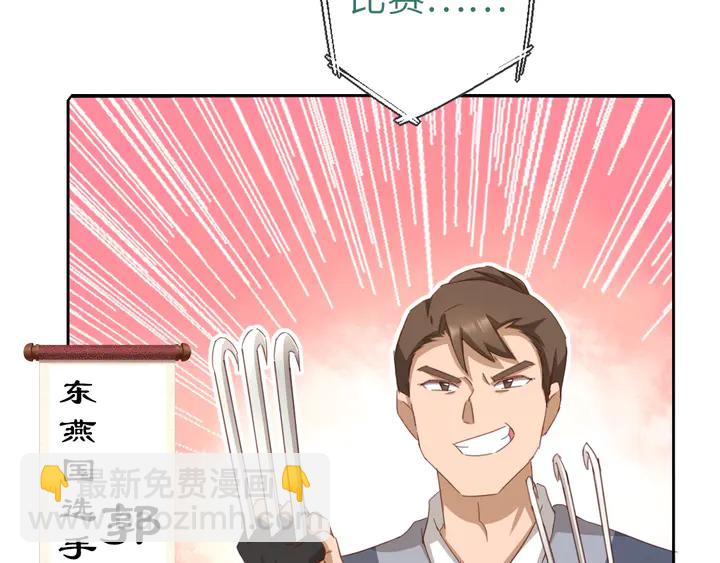 第187话 别人的桥(1/2)-第191话