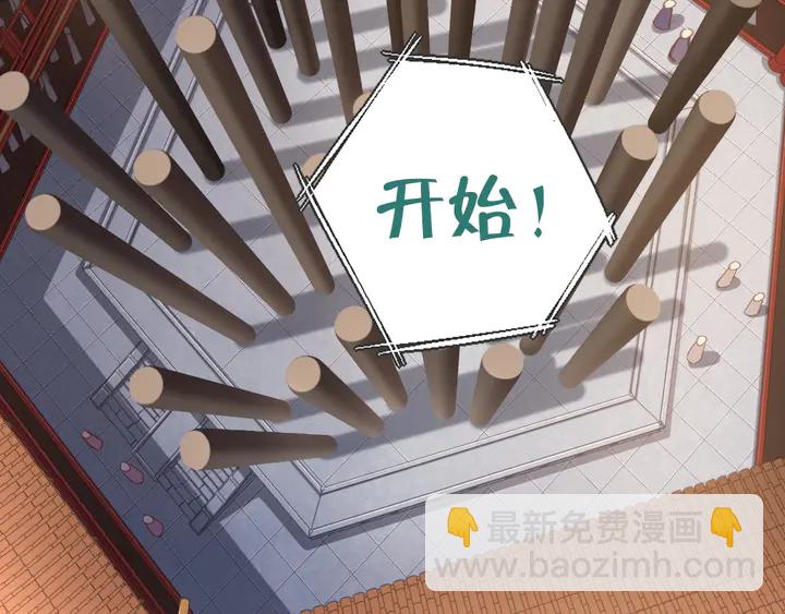 第187话 别人的桥(1/2)-第191话