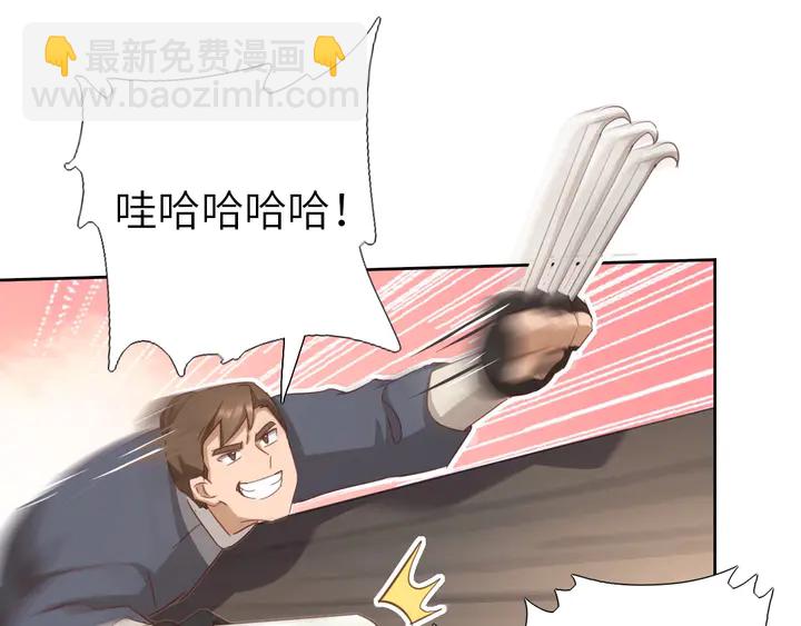 第187话 别人的桥(1/2)-第191话