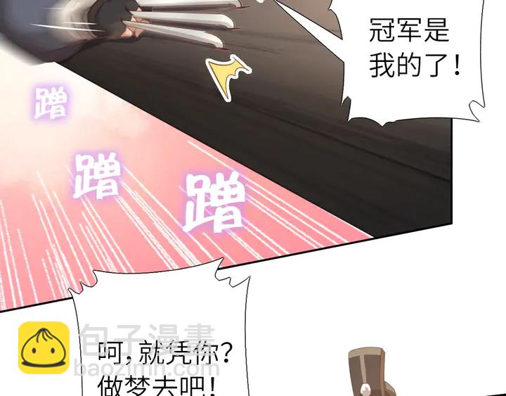 第187话 别人的桥(1/2)-第191话