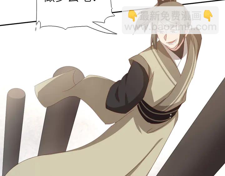 第187话 别人的桥(1/2)-第191话
