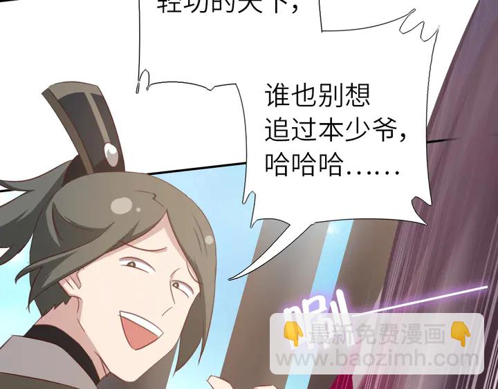 第187话 别人的桥(1/2)-第191话