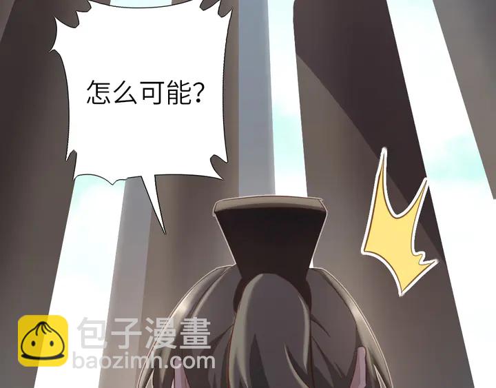 第187话 别人的桥(1/2)-第191话