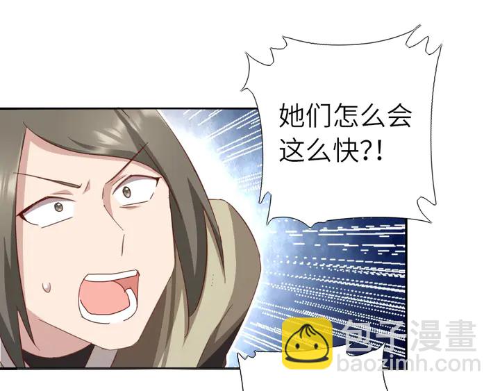 第187话 别人的桥(1/2)-第191话