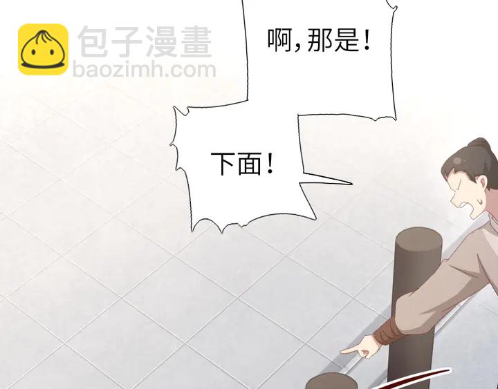 第187话 别人的桥(1/2)-第191话