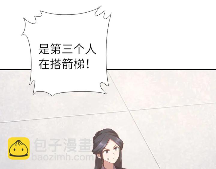 第187话 别人的桥(1/2)-第191话