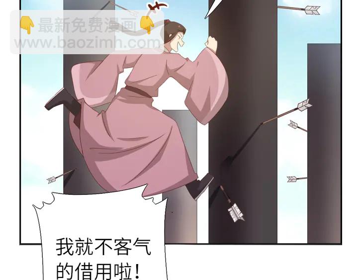 第187话 别人的桥(1/2)-第191话
