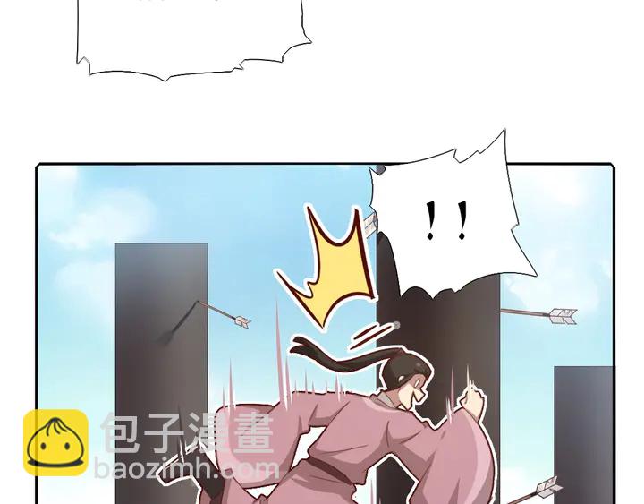 第187话 别人的桥(1/2)-第191话
