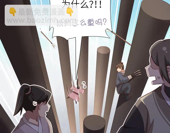 第187话 别人的桥(1/2)-第191话