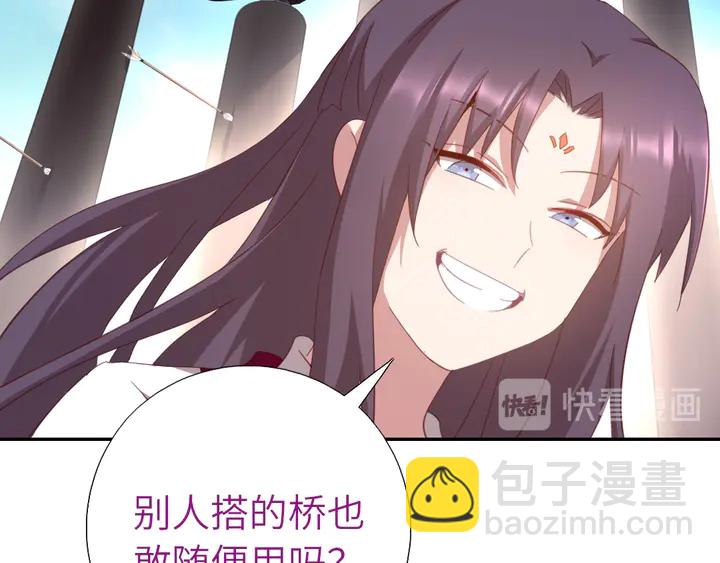 第187话 别人的桥(1/2)-第191话