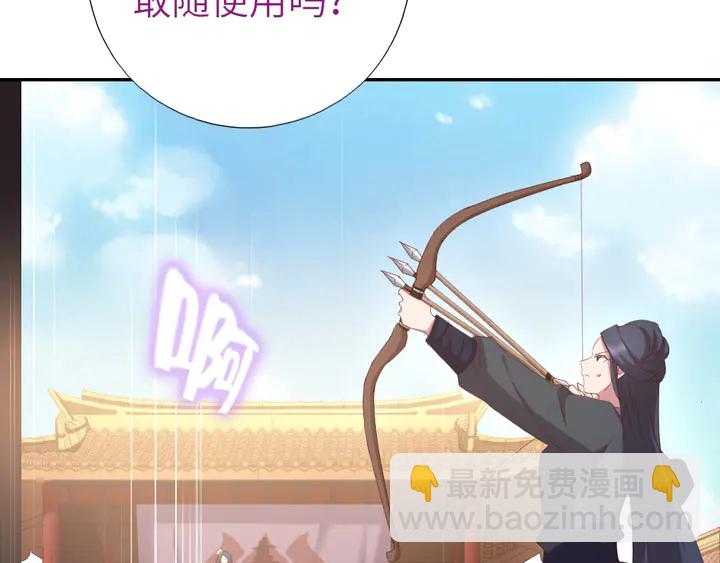 第187话 别人的桥(1/2)-第191话