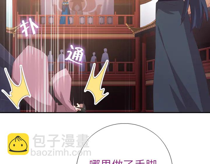 第187话 别人的桥(1/2)-第191话