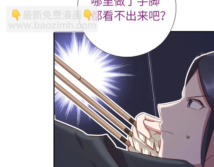 第187话 别人的桥(1/2)-第191话