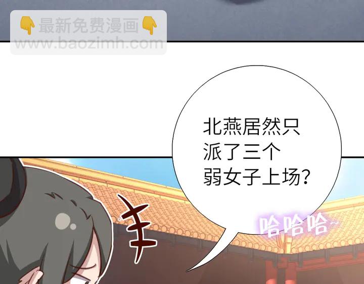 第187话 别人的桥(1/2)-第191话