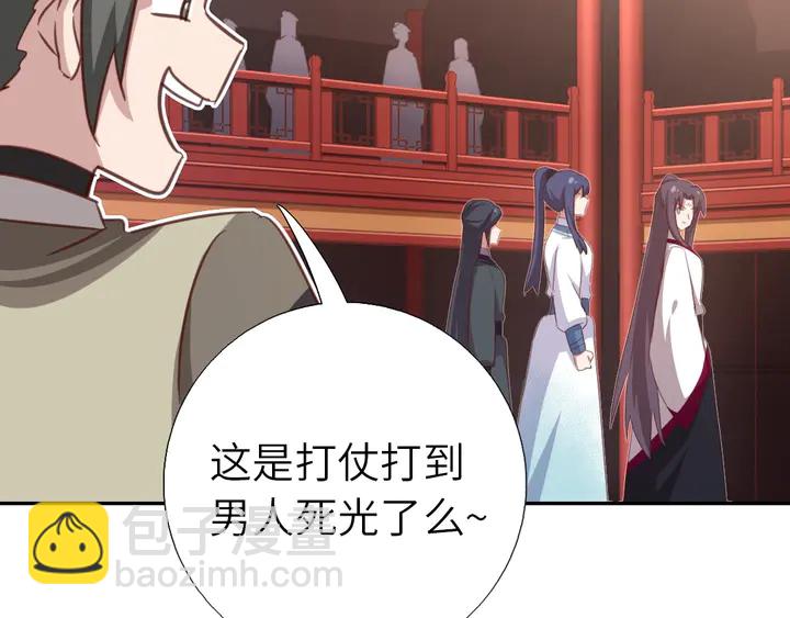 第187话 别人的桥(1/2)-第191话