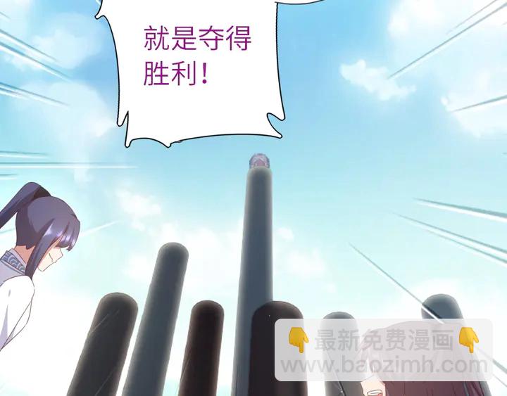 第189话 屈辱(1/2)-第193话