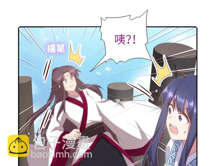 第189话 屈辱(1/2)-第193话