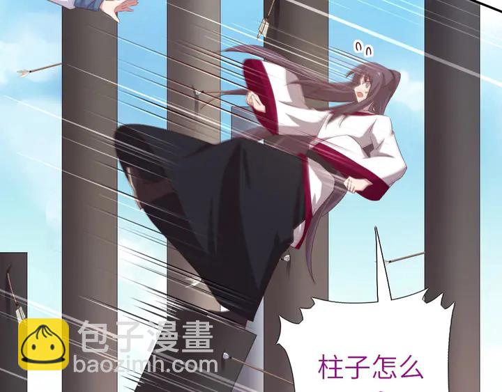 第189话 屈辱(1/2)-第193话