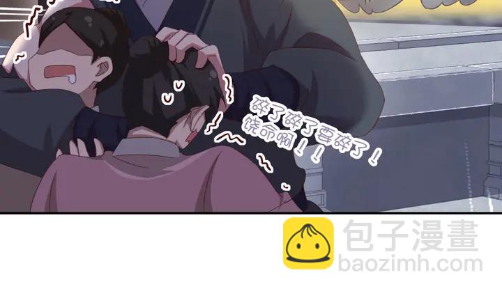 第189话 屈辱(1/2)-第193话