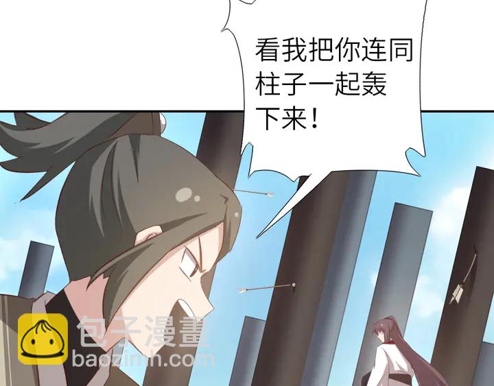 第189话 屈辱(1/2)-第193话