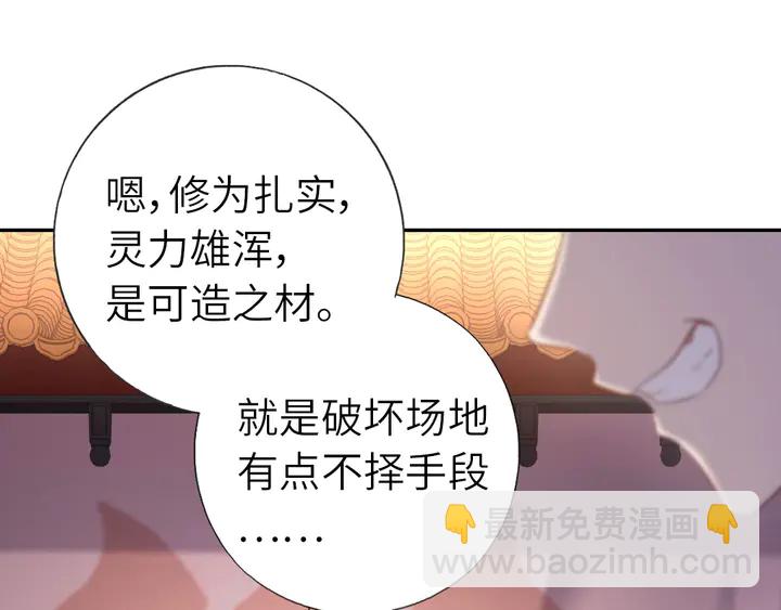 第189话 屈辱(1/2)-第193话