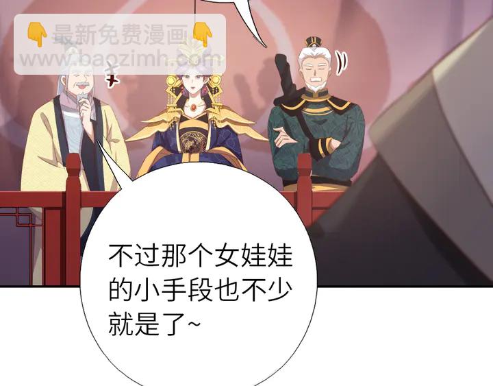 第189话 屈辱(1/2)-第193话