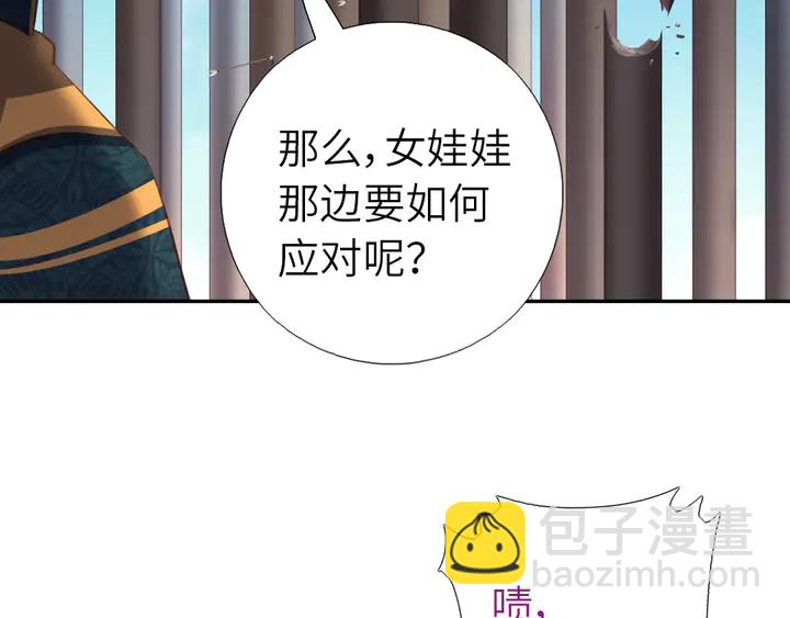 第189话 屈辱(1/2)-第193话