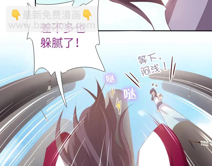 第189话 屈辱(1/2)-第193话