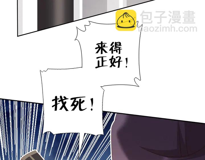 第189话 屈辱(1/2)-第193话