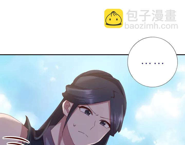 第189话 屈辱(1/2)-第193话