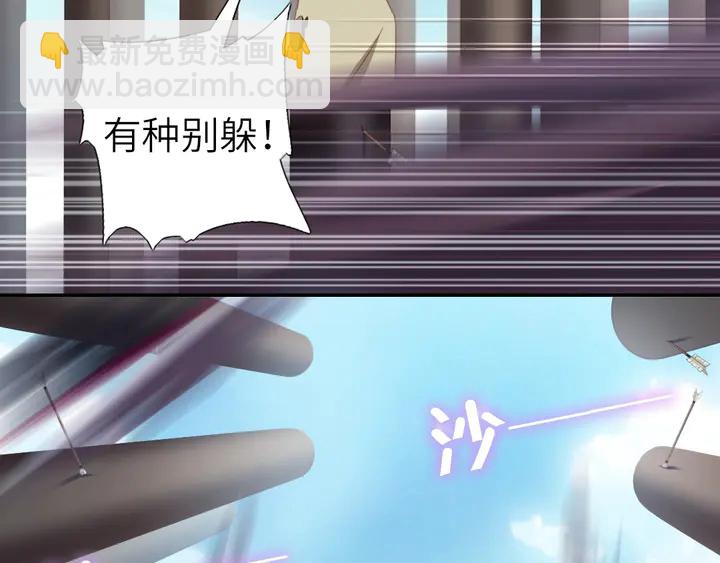 第189话 屈辱(1/2)-第193话