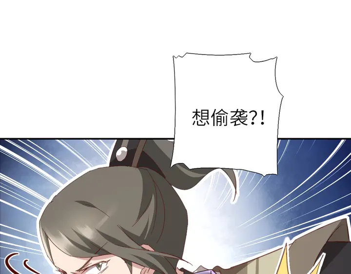 第189话 屈辱(1/2)-第193话