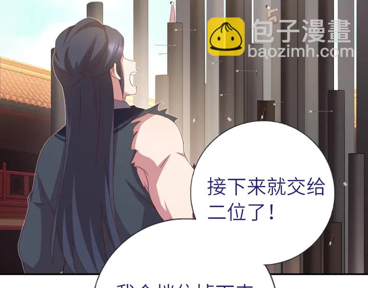 第189话 屈辱(1/2)-第193话