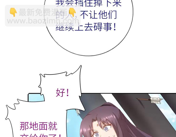 第189话 屈辱(1/2)-第193话
