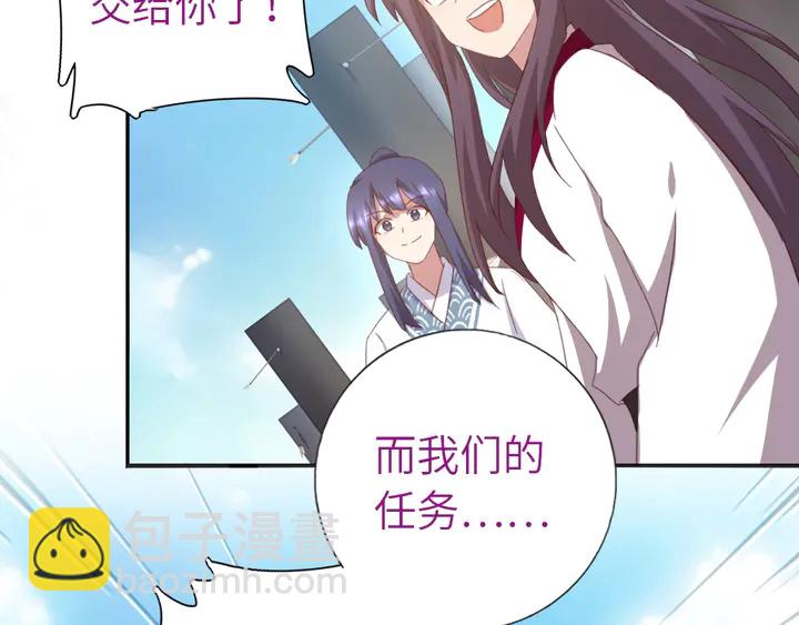 第189话 屈辱(1/2)-第193话