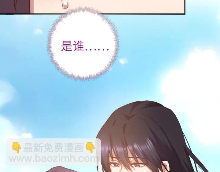 第191话 你回来了(1/2)-第195话